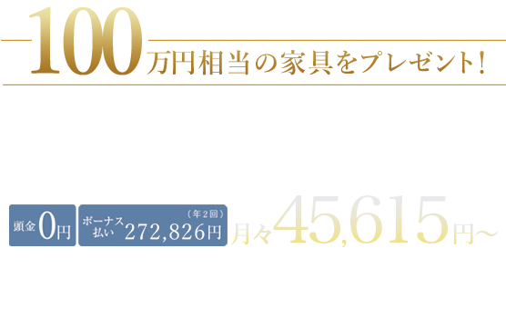 支払例