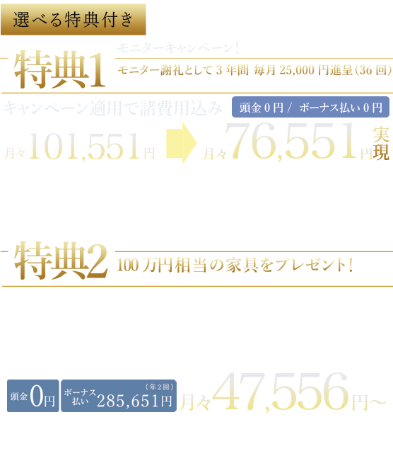 支払例