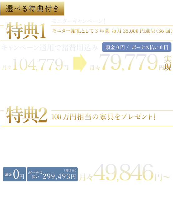 支払例
