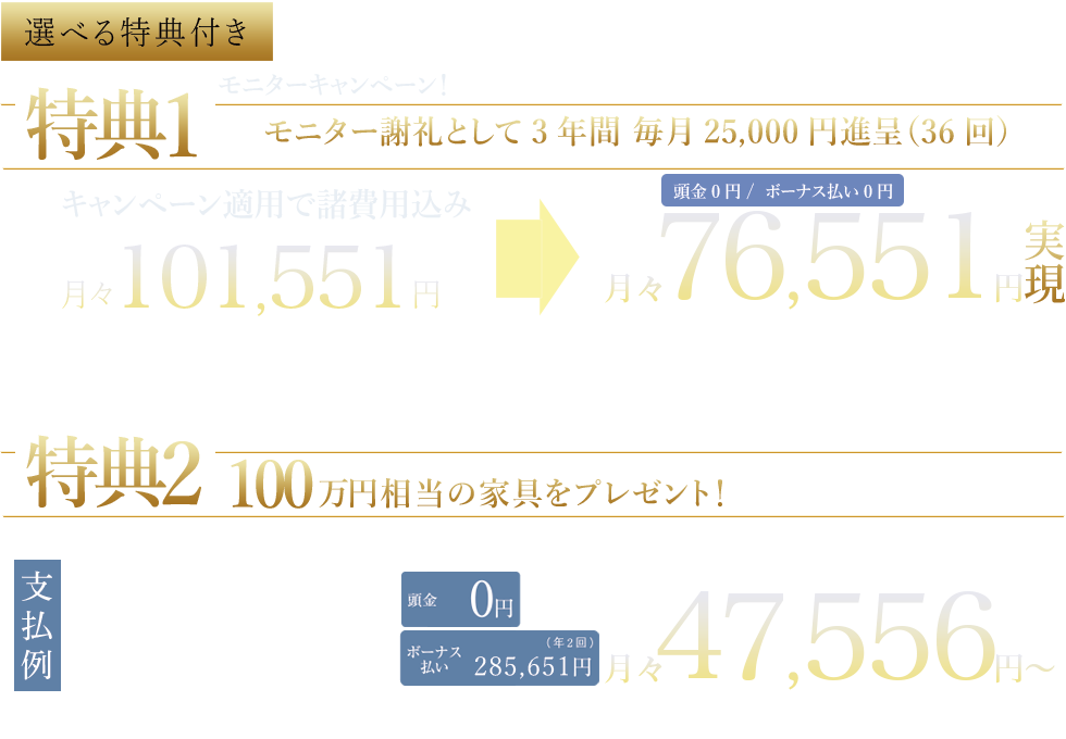 支払例