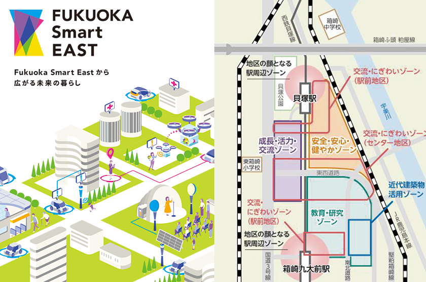 Fukuoka Smart East